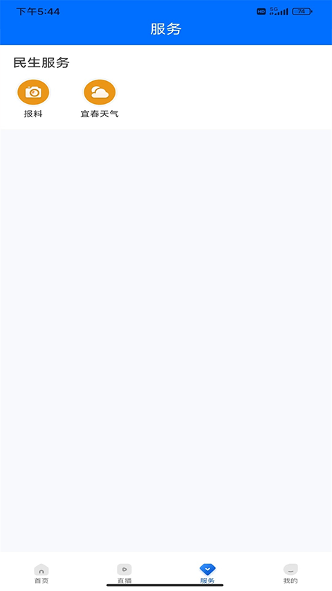 宜春万象app_双星网创_创业赚钱_抖音教程_短视频教程