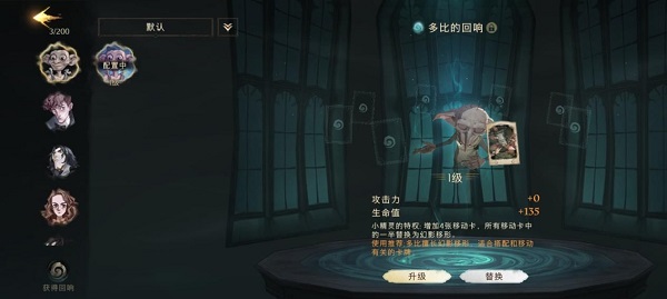 图片[1]_哈利波特魔法觉醒mac端 v1.0.20435.445748官方版_双星网创_创业赚钱_抖音教程_短视频教程