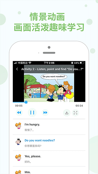 教学邦学习机app v5.0.3安卓版_双星网创_创业赚钱_抖音教程_短视频教程