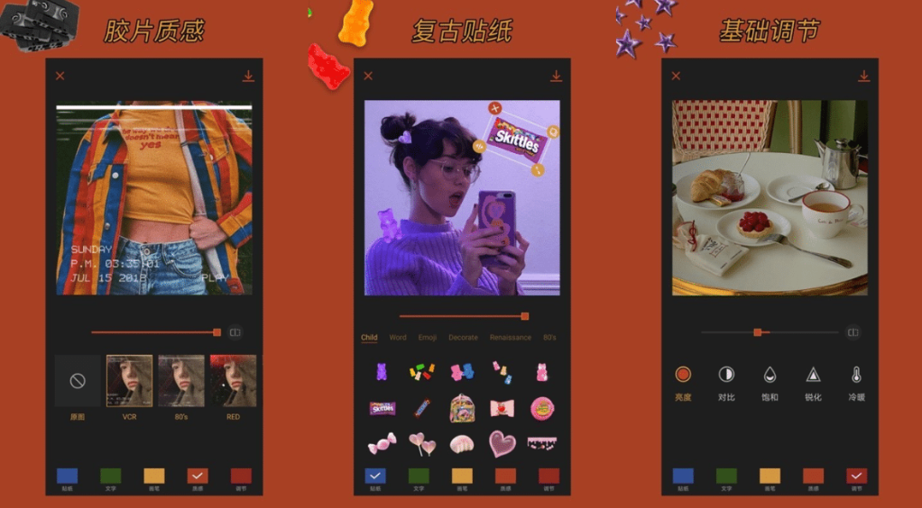 可可修图 v1.3.5解锁专业版_双星网创_创业赚钱_抖音教程_短视频教程