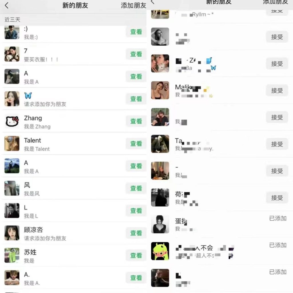 利用网红热度精准截流玩法(当日进粉800+)_双星网创_创业赚钱_抖音教程_短视频教程