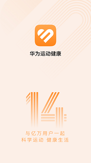 华为运动健康手表app_双星网创_创业赚钱_抖音教程_短视频教程