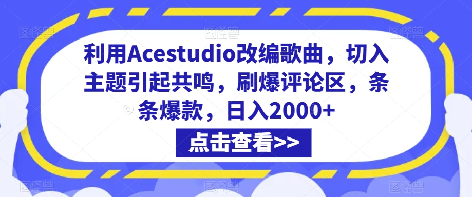 抖音小店正规玩法3.0，抖音入门基础知识、抖音运营技术、达人带货邀约、全域电商运营等_双星网创_创业赚钱_抖音教程_短视频教程