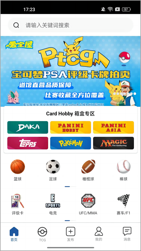 卡淘app官方最新版 v4.9.9安卓版_双星网创_创业赚钱_抖音教程_短视频教程