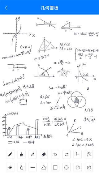 几何画板app_双星网创_创业赚钱_抖音教程_短视频教程
