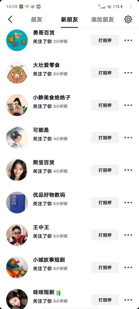 抖音0成本1000粉丝_双星网创_创业赚钱_抖音教程_短视频教程