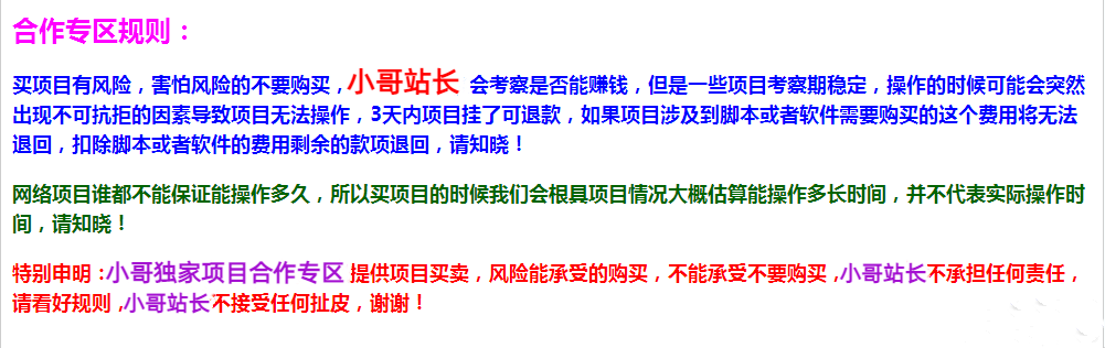 福利项目：快手网盘拉新，三项收益，可自动托管+自己操作，日收益300+800+【可放大】_双星网创_创业赚钱_抖音教程_短视频教程