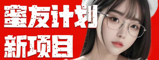 （10636期）全自动成交  快手无脑挂机 小白闭眼操作 轻松日入1000+ 操作简单 当天…_双星网创_创业赚钱_抖音教程_短视频教程