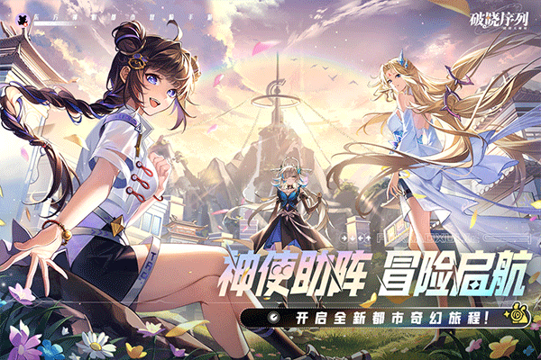 破晓序列电脑版 v2.6.3官方版_双星网创_创业赚钱_抖音教程_短视频教程
