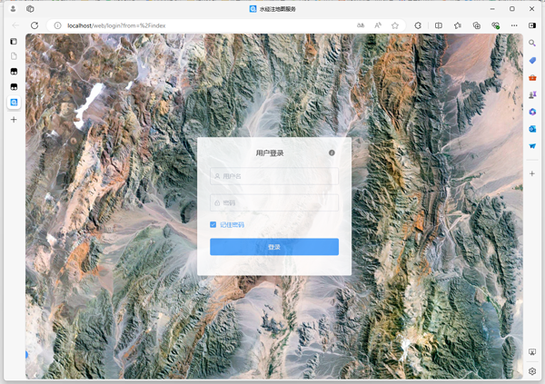 水经注地图服务器中间件 v5.0.1官方版_双星网创_创业赚钱_抖音教程_短视频教程