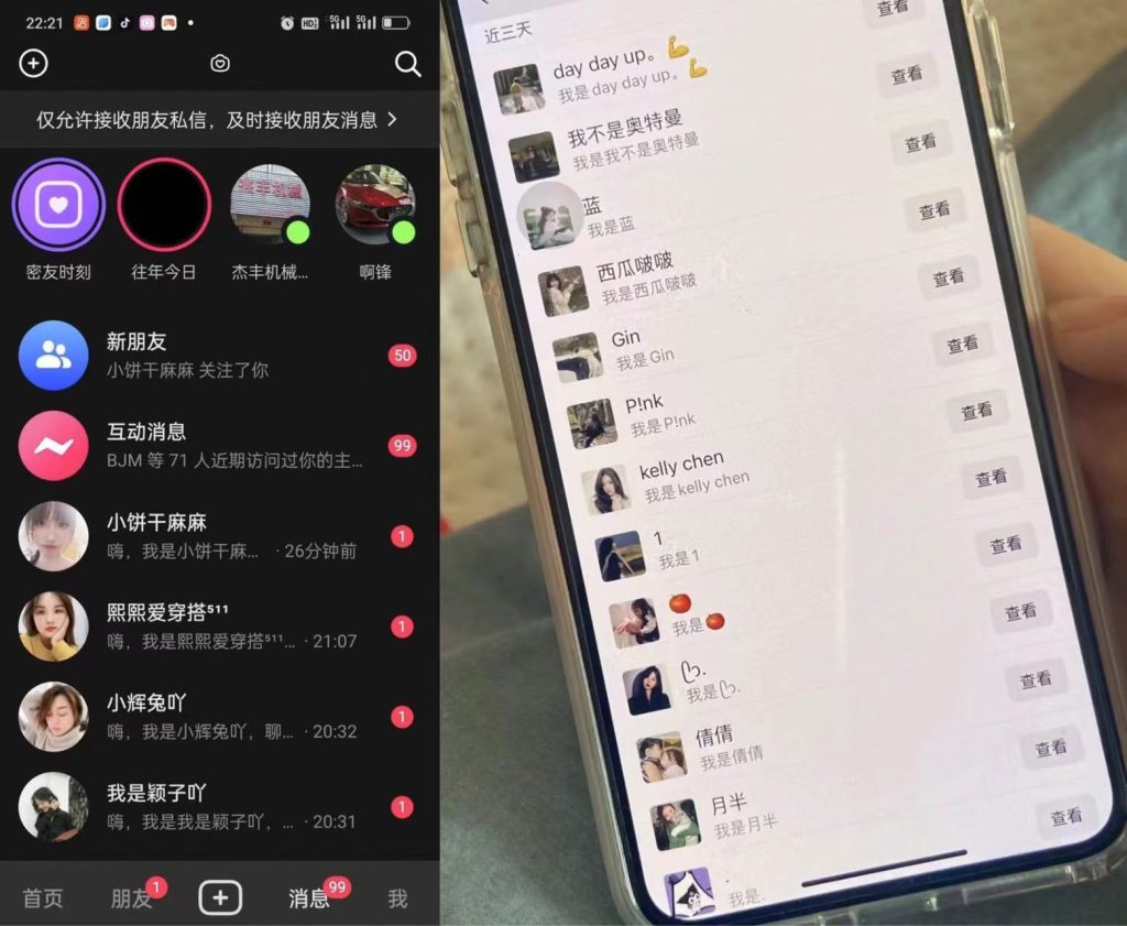 外面收费3980的DY全自动引流神器(加强版)_双星网创_创业赚钱_抖音教程_短视频教程