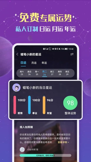 准准app_双星网创_创业赚钱_抖音教程_短视频教程