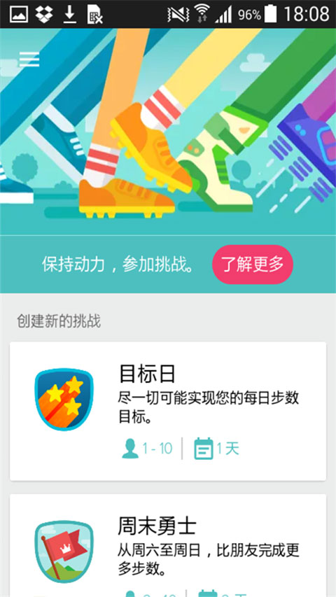fitbit智能手表app_双星网创_创业赚钱_抖音教程_短视频教程
