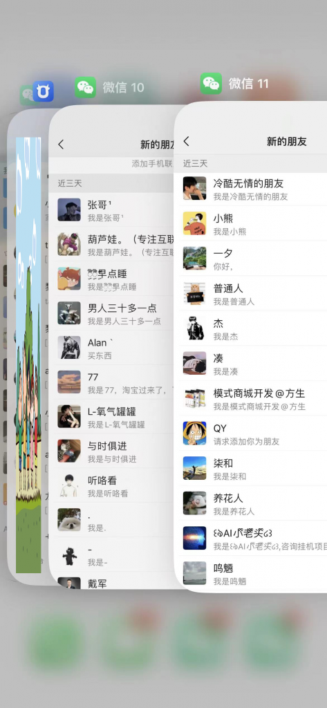 小哥联盟-合伙人 引流技术 高转化文案模板 3天时间打造一个知识付费导师IP开始盈利_双星网创_创业赚钱_抖音教程_短视频教程