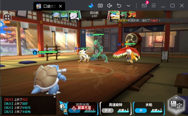 口袋大冒险电脑版 v1.0_双星网创_创业赚钱_抖音教程_短视频教程