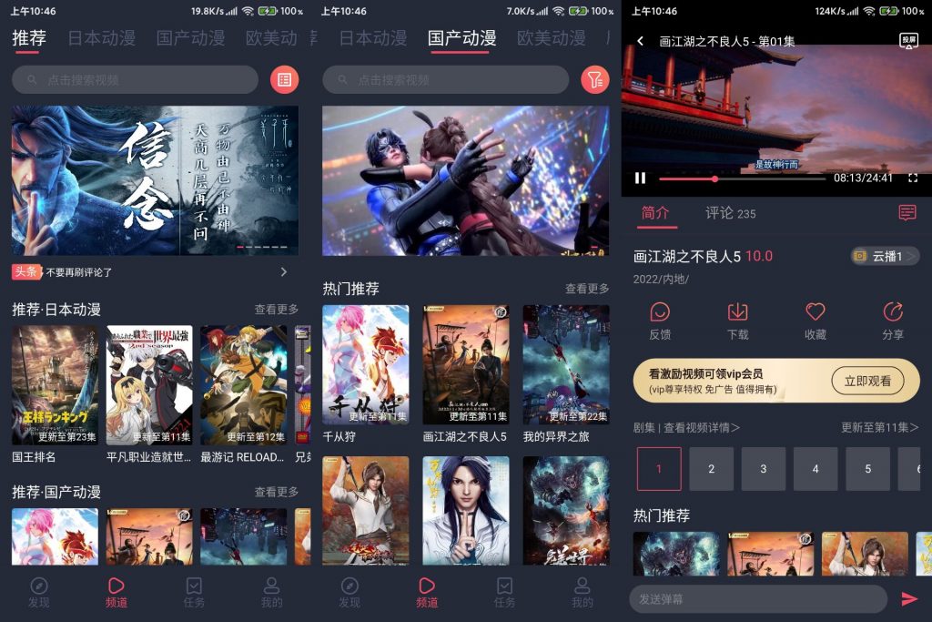 heibai弹幕 高分电影免费看 可缓存无广告_双星网创_创业赚钱_抖音教程_短视频教程
