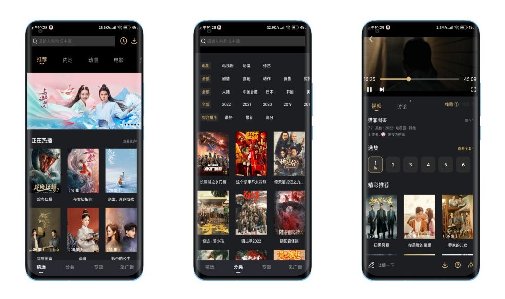 影视推荐大全 汇聚全网资源 多线路切换_双星网创_创业赚钱_抖音教程_短视频教程