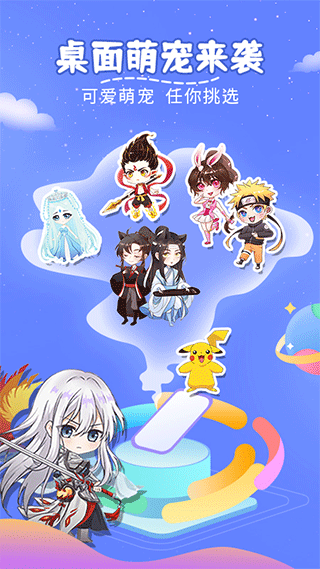 趣味萌宠app v2.3.2安卓版_双星网创_创业赚钱_抖音教程_短视频教程