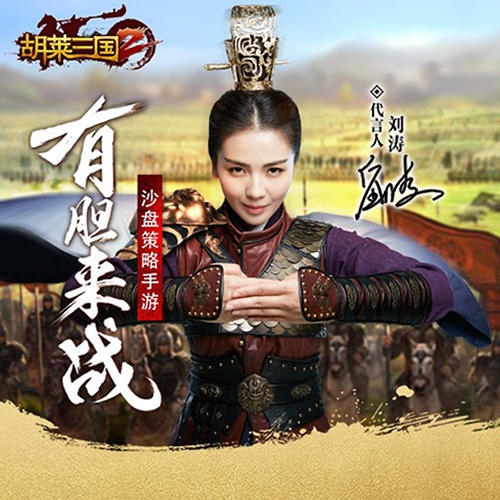 胡莱三国2手游电脑版 v2.7.11官方版_双星网创_创业赚钱_抖音教程_短视频教程