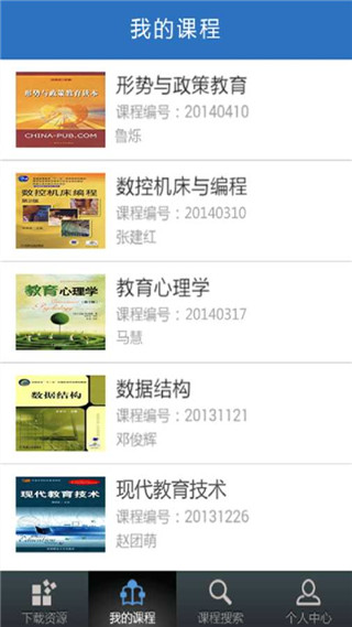 优慕课app官方版 v8.6.9官方版_双星网创_创业赚钱_抖音教程_短视频教程