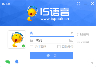 is语音电脑版 v8.2.2407.0891_双星网创_创业赚钱_抖音教程_短视频教程