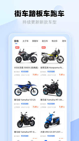 哈喽摩托手机版 v1.2.0安卓版_双星网创_创业赚钱_抖音教程_短视频教程