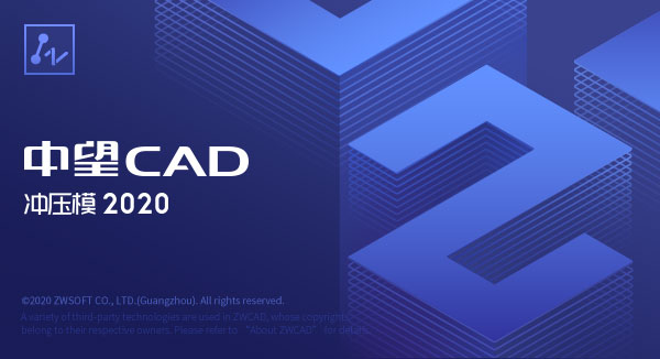 中望龙腾冲压模2020官方版_双星网创_创业赚钱_抖音教程_短视频教程