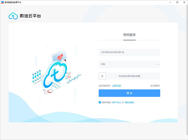 易学酷电脑版 v1.5_双星网创_创业赚钱_抖音教程_短视频教程