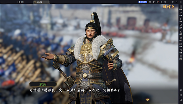 战地无疆电脑版 v1.300.0官方版_双星网创_创业赚钱_抖音教程_短视频教程