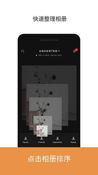 slidebox安卓中文版 v2.66手机版_双星网创_创业赚钱_抖音教程_短视频教程