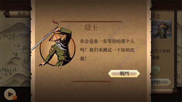 图片[3]_暗影格斗2 for mac版 v1.9.14_双星网创_创业赚钱_抖音教程_短视频教程