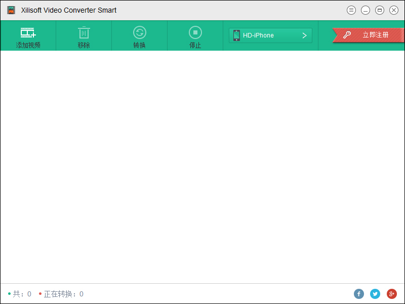 xilisoft video converter smart(视频转换软件) v1.0.0中文版_双星网创_创业赚钱_抖音教程_短视频教程