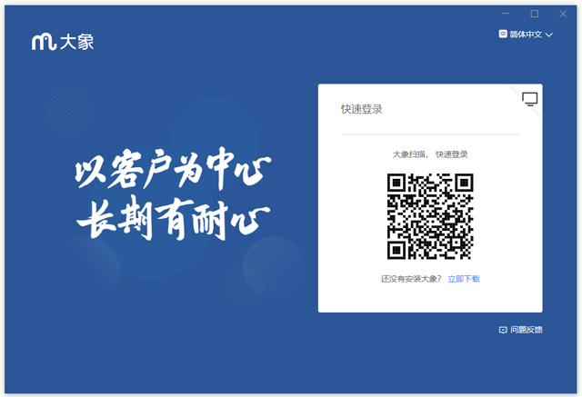 美团大象电脑版 v3.30.6.0官方版_双星网创_创业赚钱_抖音教程_短视频教程