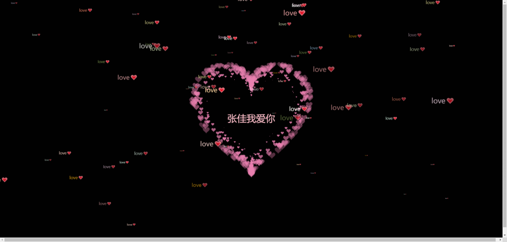 最近抖音上很火的表白爱心收费项目+网页源码_双星网创_创业赚钱_抖音教程_短视频教程