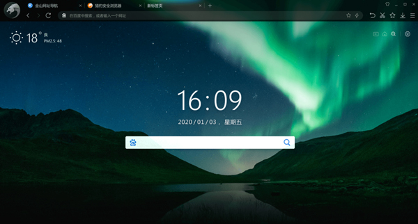 猎豹浏览器旧版本 官方版_双星网创_创业赚钱_抖音教程_短视频教程