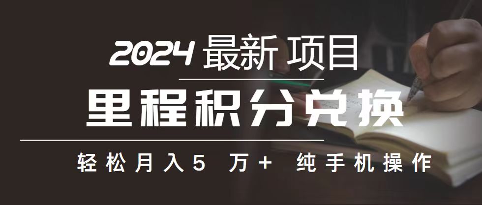 2024最新项目，冷门暴利，暑假来临，正是项目利润爆发时期。市场很大_双星网创_创业赚钱_抖音教程_短视频教程