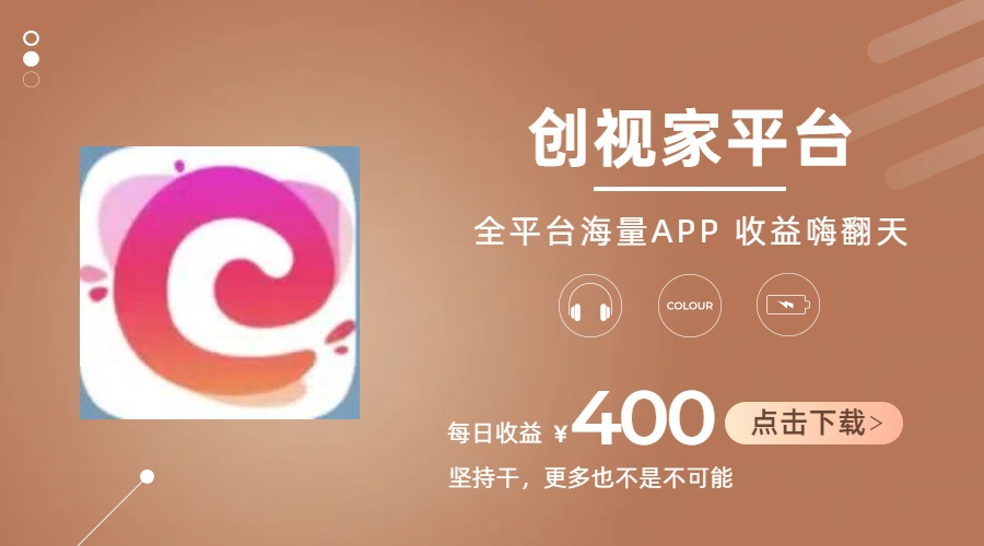 短剧推广拉新，AI小说推文，全新玩法，主打的就是一个轻松日入300+_双星网创_创业赚钱_抖音教程_短视频教程