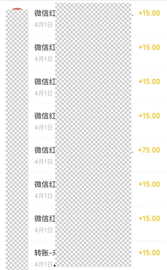 一单利润15 单日收益四位数,冷门蓝海项目_双星网创_创业赚钱_抖音教程_短视频教程