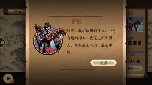 图片[6]_暗影格斗2 for mac版 v1.9.14_双星网创_创业赚钱_抖音教程_短视频教程