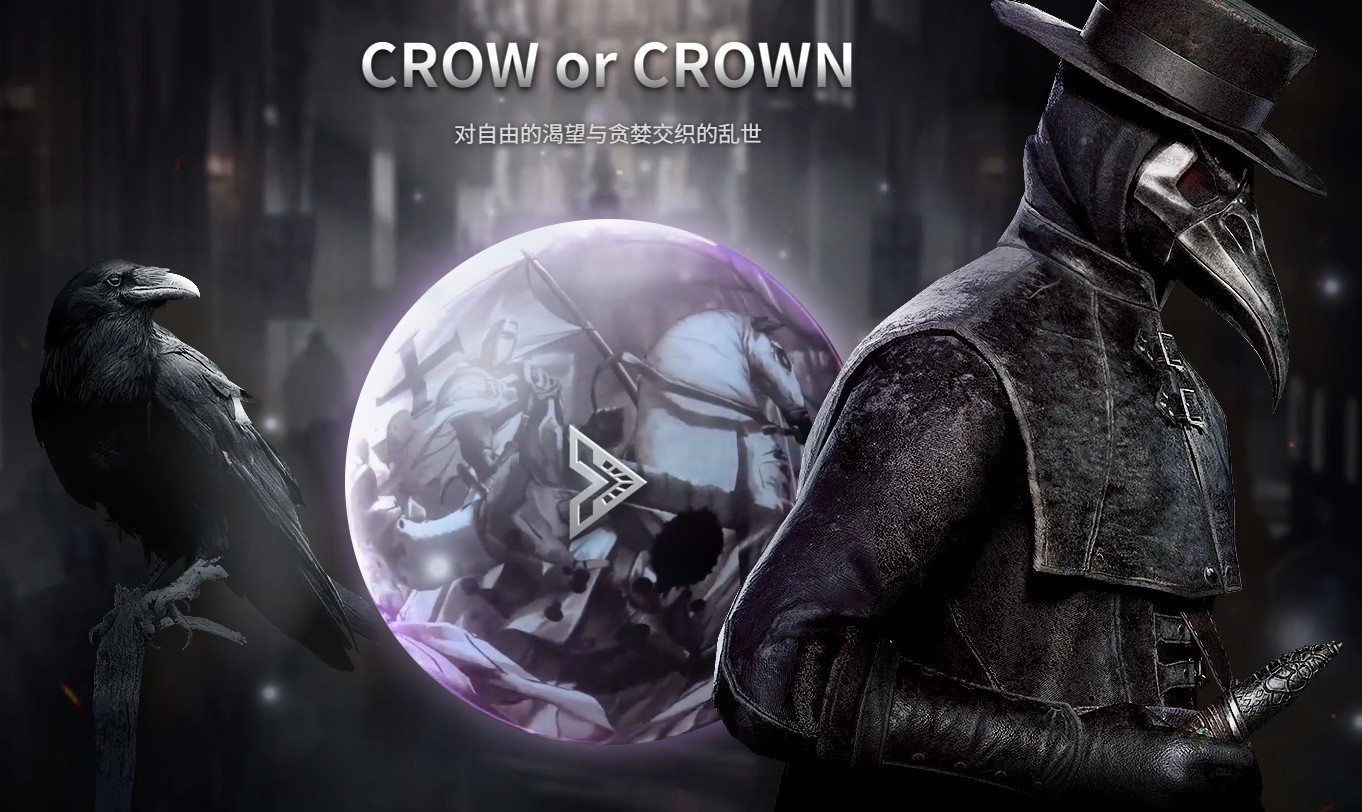 最新上线游戏大作《夜鸦国际服》，无脑搬砖，单机500+_双星网创_创业赚钱_抖音教程_短视频教程