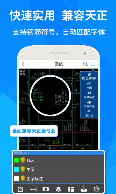 cad快速看图app v5.9.5安卓版_双星网创_创业赚钱_抖音教程_短视频教程