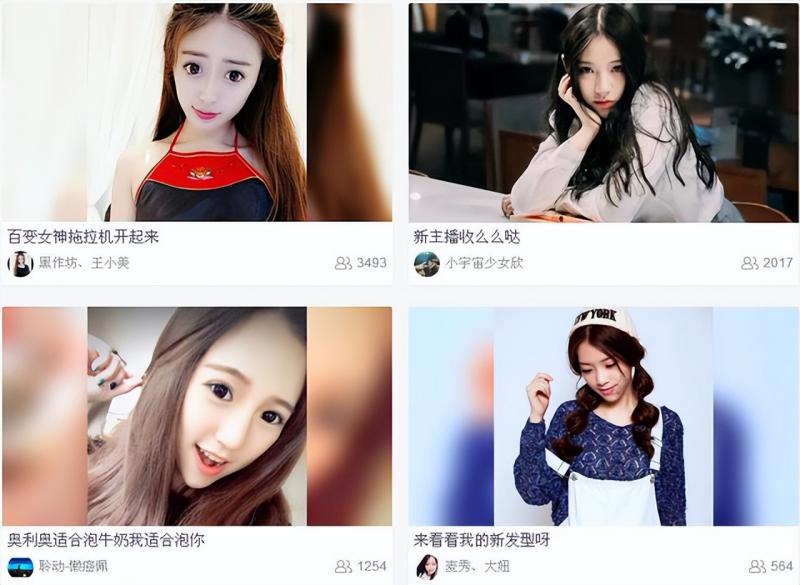 如何免费借助网红主播为你日赚1000+，新手也能做。_双星网创_创业赚钱_抖音教程_短视频教程