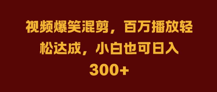 抖音AI壁纸新风潮，海量流量助力，轻松月入2W，掀起变现狂潮【揭秘】_双星网创_创业赚钱_抖音教程_短视频教程