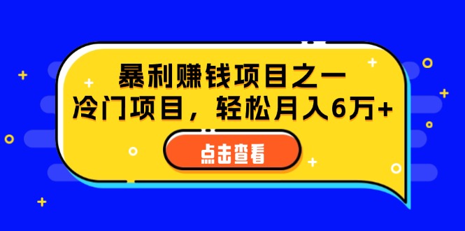 （12540期）视频号最新玩法，老年养生赛道一键原创，内附多种变现渠道，可批量操作_双星网创_创业赚钱_抖音教程_短视频教程